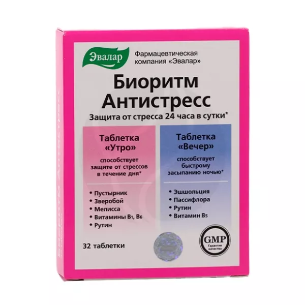 Эвалар Биоритм Антистресс 24 день/ночь таблетки п/о, №32