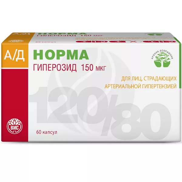 Изображение товара АД Норма капсулы No60 - БАД для сосудистой системы Изображение товара АД Норма капсулы No60 - БАД для сосудистой системы