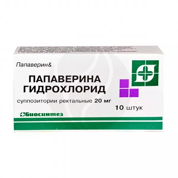 Папаверина гидрохлорид суппозитории рект. 20мг, №10 Биосинтез