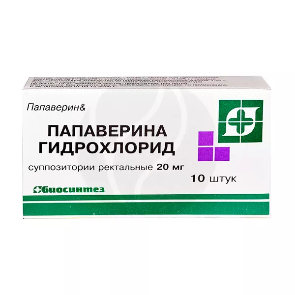 Изображение товара Папаверина гидрохлорид суппозитории рект. 20мг, №10 от Биосинтез