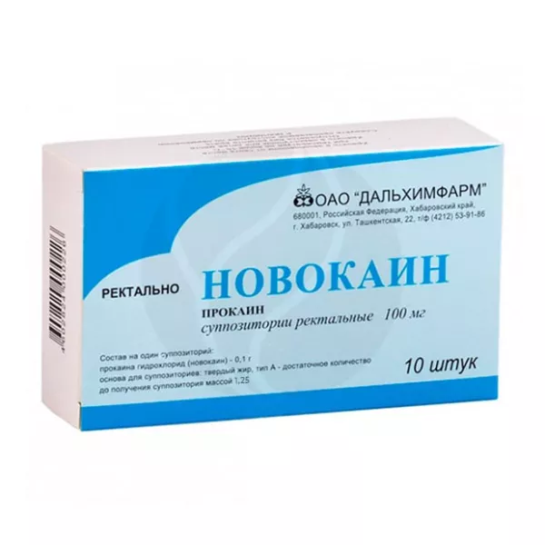 Изображение товара Новокаин суппозитории рект. 100мг, №10