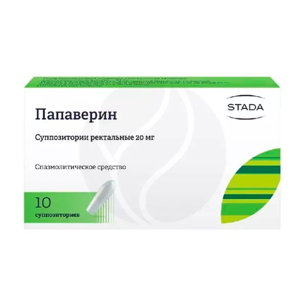 Папаверина гидрохлорид суппозитории рект. Нижфарм 20мг, №10