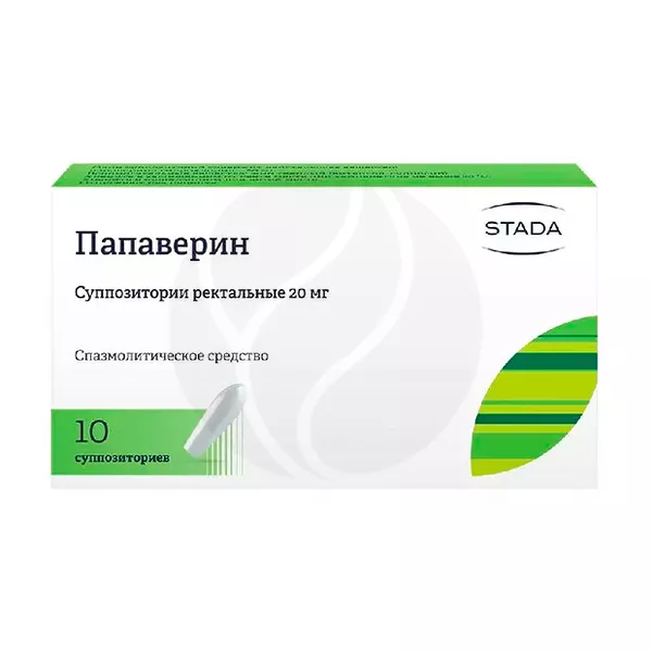 Изображение товара Папаверина гидрохлорид суппозитории ректальные 20мг Нижфарм 10 шт