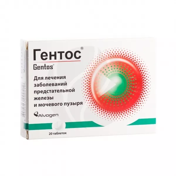 Гентос таблетки подъязычные, №20
