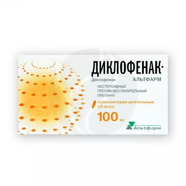 Изображение товара Диклофенак-Альтфарм суппозитории рект. 100мг, №10 Изображение товара Диклофенак-Альтфарм суппозитории рект. 100мг, №10