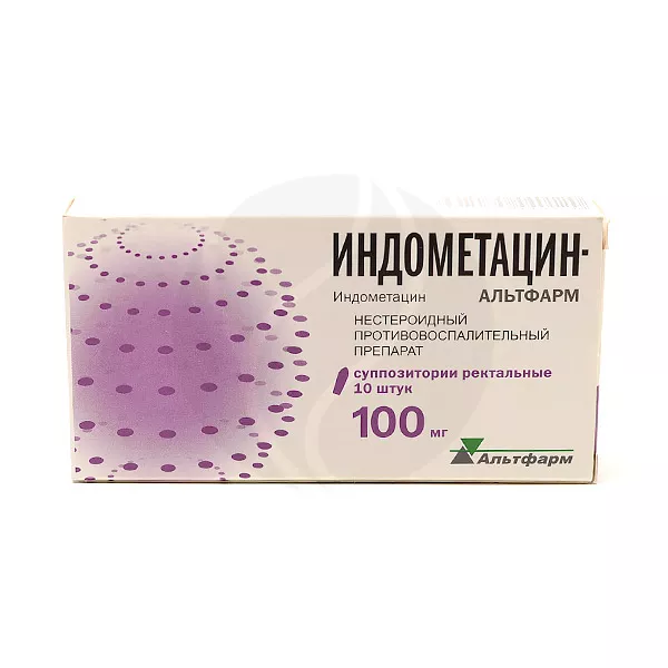 Изображение товара Индометацин-Альтфарм суппозитории рект. 100мг, №10 Изображение товара Индометацин-Альтфарм суппозитории рект. 100мг, №10