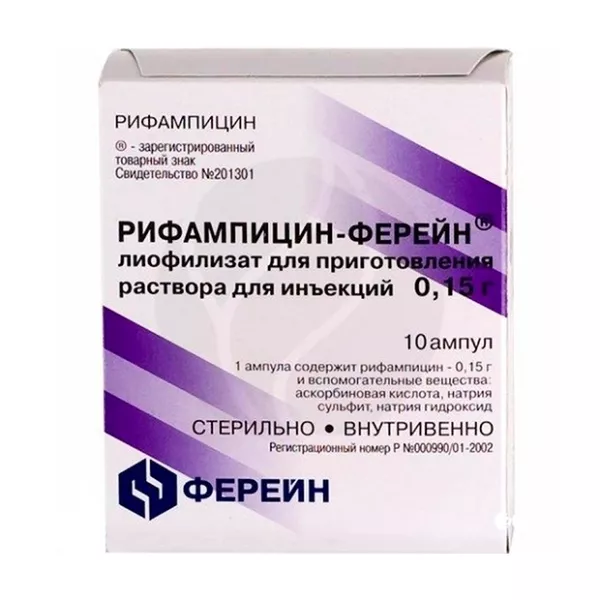 Изображение товара Рифампицин-Ферейн лиофилизат для инъекций 0,15г №10 для лечения инфекций