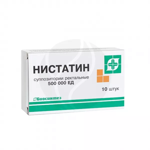 Нистатин суппозитории рект. 500000ЕД, №10