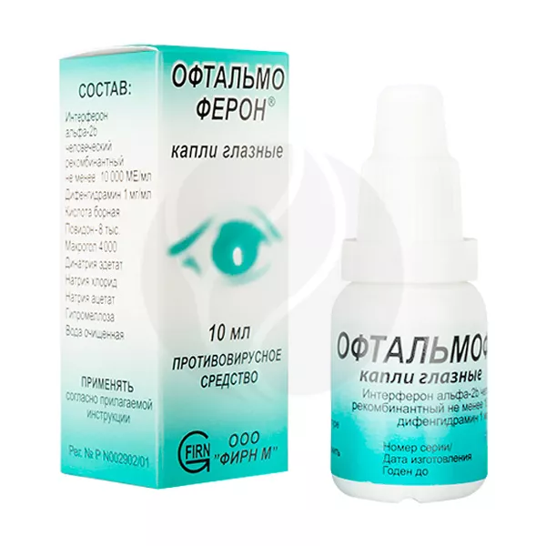 Изображение товара Офтальмоферон капли глазные, 10мл Изображение товара Офтальмоферон капли глазные, 10мл