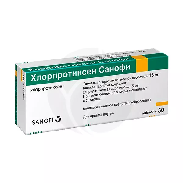 Изображение товара Хлорпротиксен Санофи таблетки покрыт. п/о 15мг, №30
