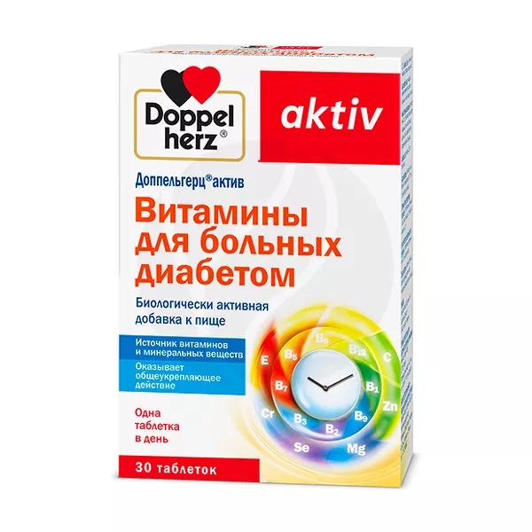 Изображение товара Доппельгерц Актив для больных диабетом таблетки, №30 Изображение товара Доппельгерц Актив для больных диабетом таблетки, №30