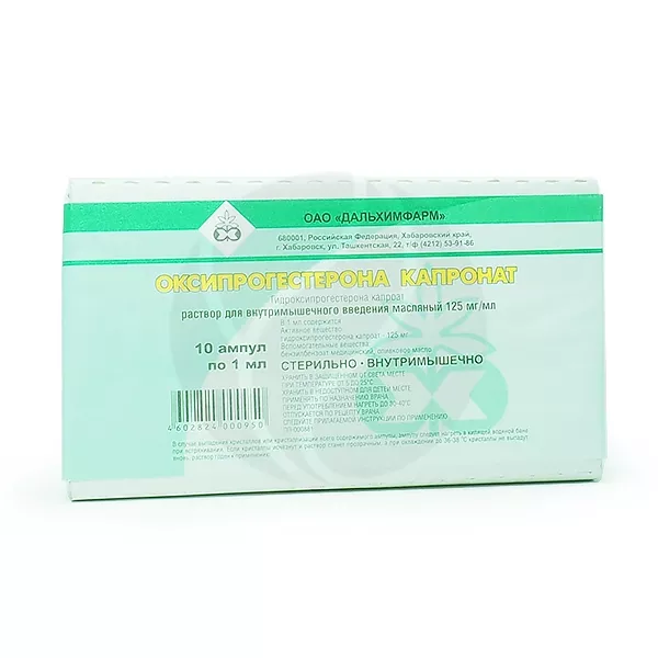 Оксипрогестерона капронат раствор д/инъекций 12,5%, 1мл №10