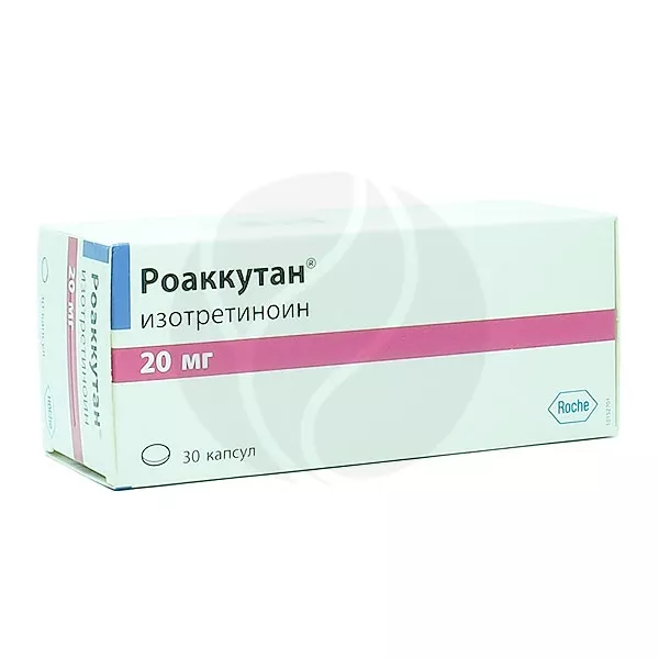 Изображение товара Роаккутан 20 мг капсулы №30 для лечения тяжелых форм акне, произведено в Германии