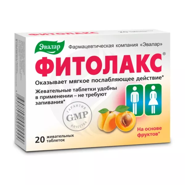 Изображение товара Эвалар Фитолакс таблетки жевательные, №20 Изображение товара Эвалар Фитолакс таблетки жевательные, №20