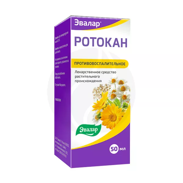 Изображение товара Эвалар Ротокан экстракт д/приема внутрь и д/местн. прим., 50мл Изображение товара Эвалар Ротокан экстракт д/приема внутрь и д/местн. прим., 50мл