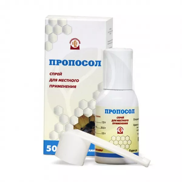 Изображение товара Пропосол спрей для горла и рта, 50г эффективное средство Изображение товара Пропосол спрей для горла и рта, 50г эффективное средство