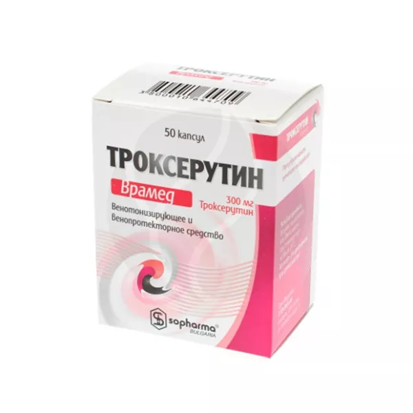 Изображение товара Капсулы Троксерутин 300мг Sopharma Ad №50 Изображение товара Капсулы Троксерутин 300мг Sopharma Ad №50