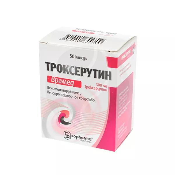 Изображение товара Капсулы Троксерутин 300мг Sopharma Ad №50 Изображение товара Капсулы Троксерутин 300мг Sopharma Ad №50