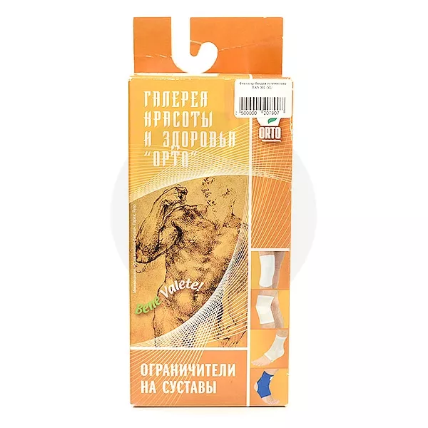 Orto бандаж на голеностопный сустав-фиксатор BAN-301 (XL), №1