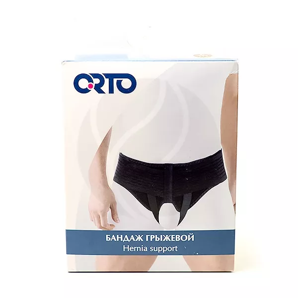 Orto бандаж противогрыжевой грыжевой паховый БГ-111 (S)