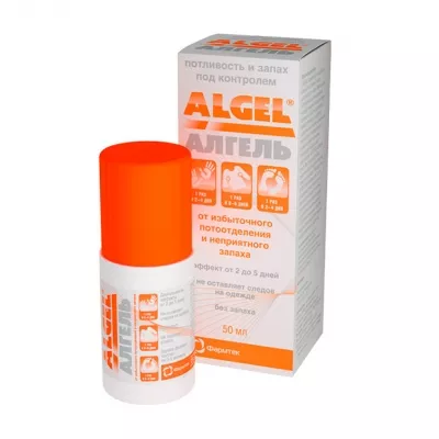 Algel антиперспирант от избыточного потоотделения, 50мл
