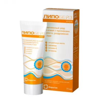 Липобейз крем защитный, 75мл
