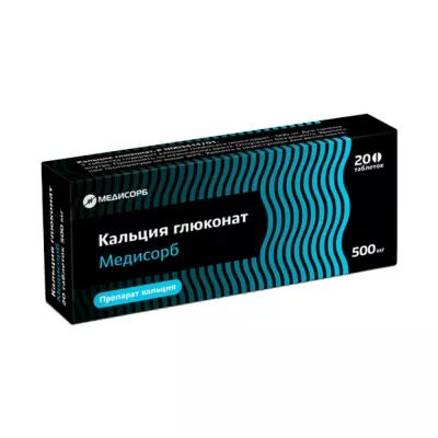 Магния глюконат (Magnesium Gluconate) Карбион