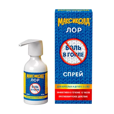 Максиколд Лор спрей д/местн. прим. 0,2%, 40мл