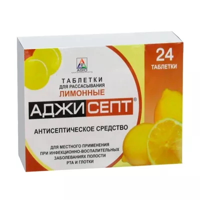 Аджисепт таблетки для рассасывания лимонные, №24