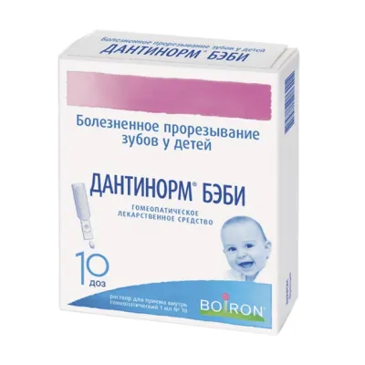 Дантинорм Бэби раствор д/приема внутрь гомеопатический, 1мл №10