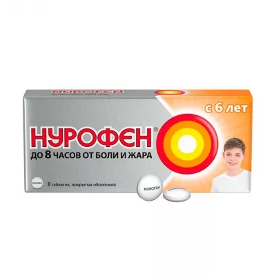 Нурофен для детей от 6-ти лет таблетки п/о 200мг, №8