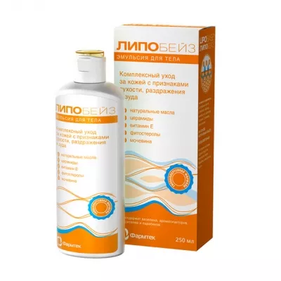 Липобейз эмульсия для тела защитная, 250мл