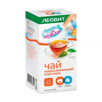 Леовит Худеем за неделю чай Жиросжигающий комплекс 2г, №25
