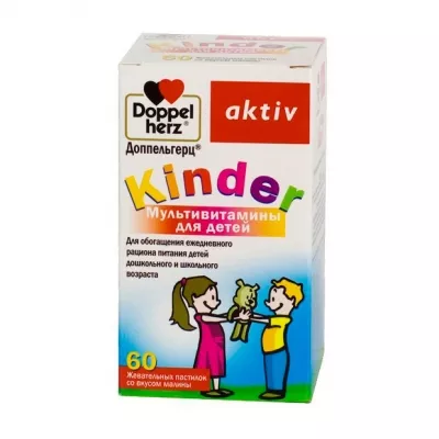Доппельгерц Киндер Мультивитамины пастилки жевательные для детей, №60
