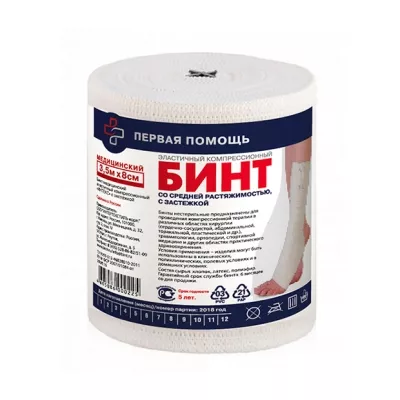 Интекс бинт компрессионный эластичный с застежкой средней растяжимости, (3,5м*8см)