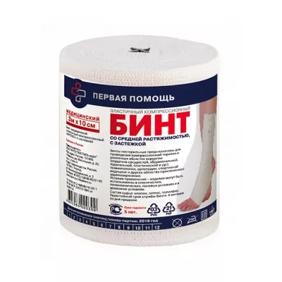 Интекс бинт компрессионный эластичный с застежкой средней растяжимости, (3м*10см)