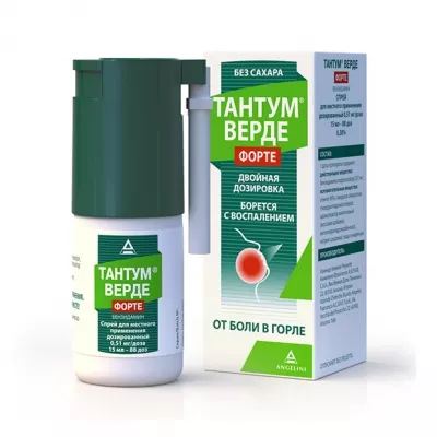 Тантум Верде форте спрей д/местн. прим. 0,51мг/доза, 15мл 88доз