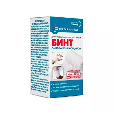 Бинт компрессионный когезивный самофиксирующийся, (4м*8см)