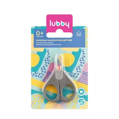 Lubby Детские ножницы с чехлом (с рождения)