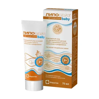 Липобейз Baby крем детский для тела (0+мес), 75мл