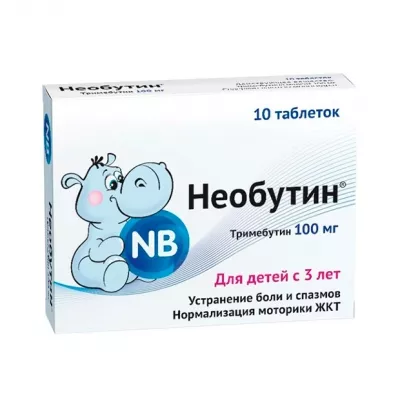 Необутин таблетки 100мг, №10