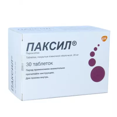Антидепрессанты - купить препараты от депрессии в Украине | Цены в МИС Аптека 