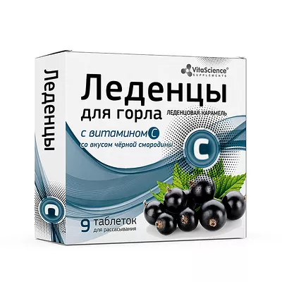 VitaScience леденцы для горла с витамином С со вкусом чёрной смородины, №9