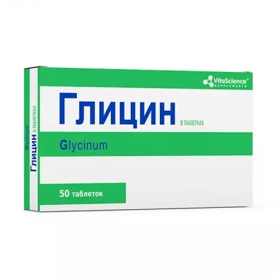 Vitascience Глицин таблетки 110мг, №50