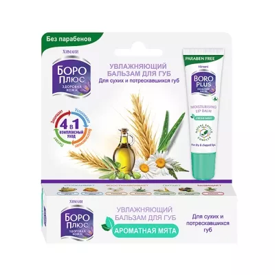 БороПлюс Увлажняющий бальзам для губ Ароматная мята, 10г