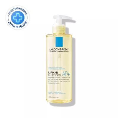 La Roche-Posay Lipikar Huile Lavante AP+ Липидовосстанавливающее масло ши для ванны и душа для сухой, атопичной кожи, 400мл
