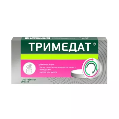 Тримедат таблетки 200мг, №30