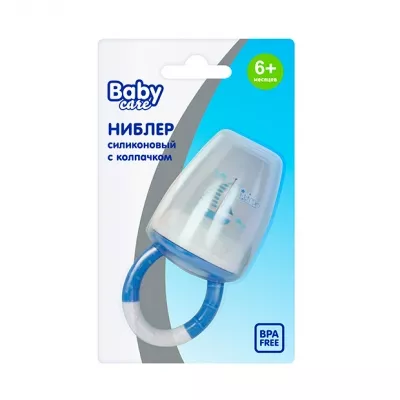 Baby Care ниблер силиконовый с колпачком (6+мес)