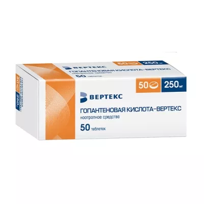 Гопантеновая кислота-Вертекс таблетки 250мг, №50
