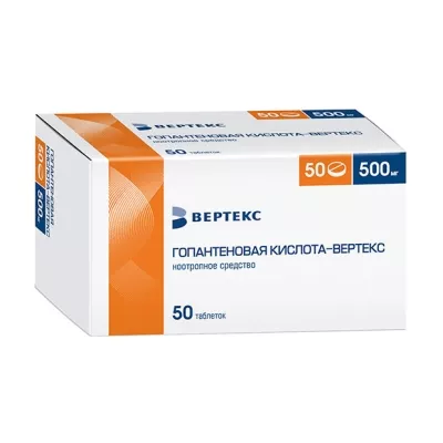 Гопантеновая кислота-Вертекс таблетки 500мг, №50
